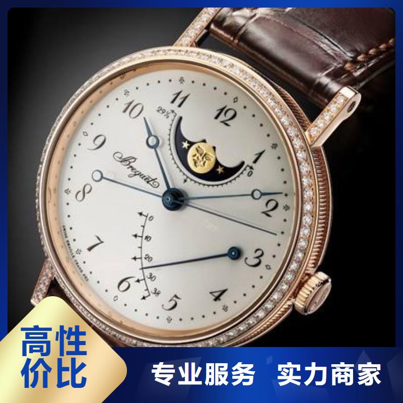 济南-手表中国维修中心地址-腕表服务98