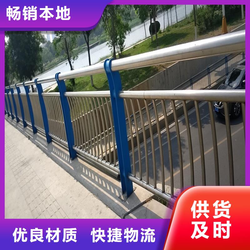 桥梁护栏订制适用范围广明辉市政交通工程有限公司厂家直供