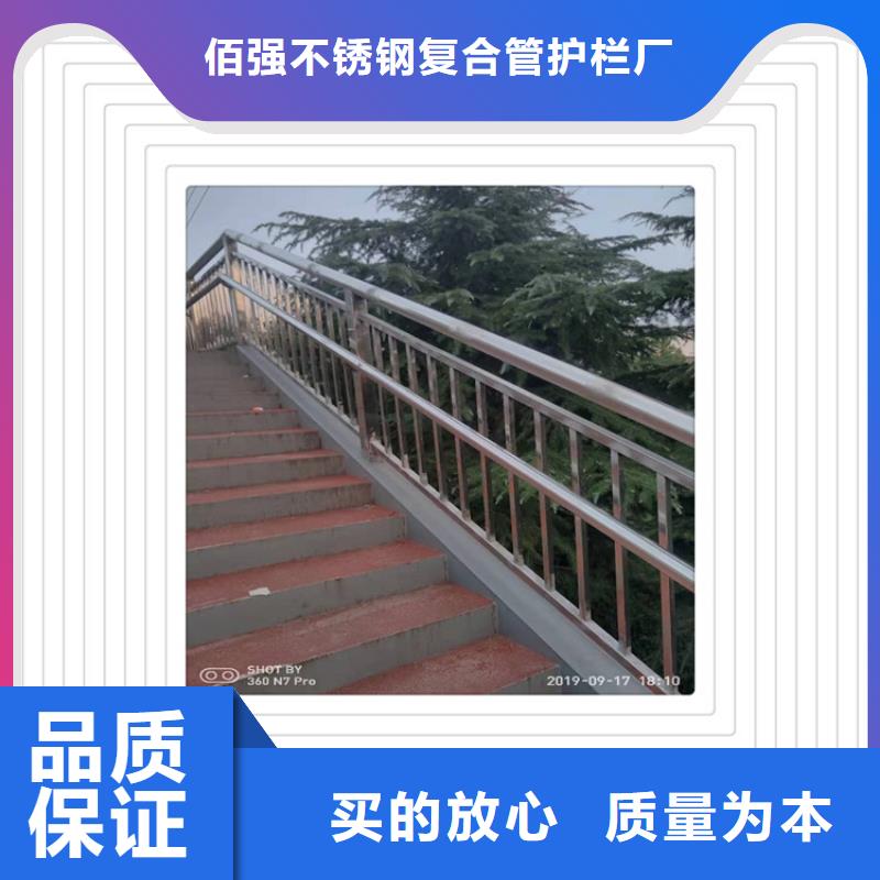 专注生产N年【明辉】不锈钢复合管护栏优质货源