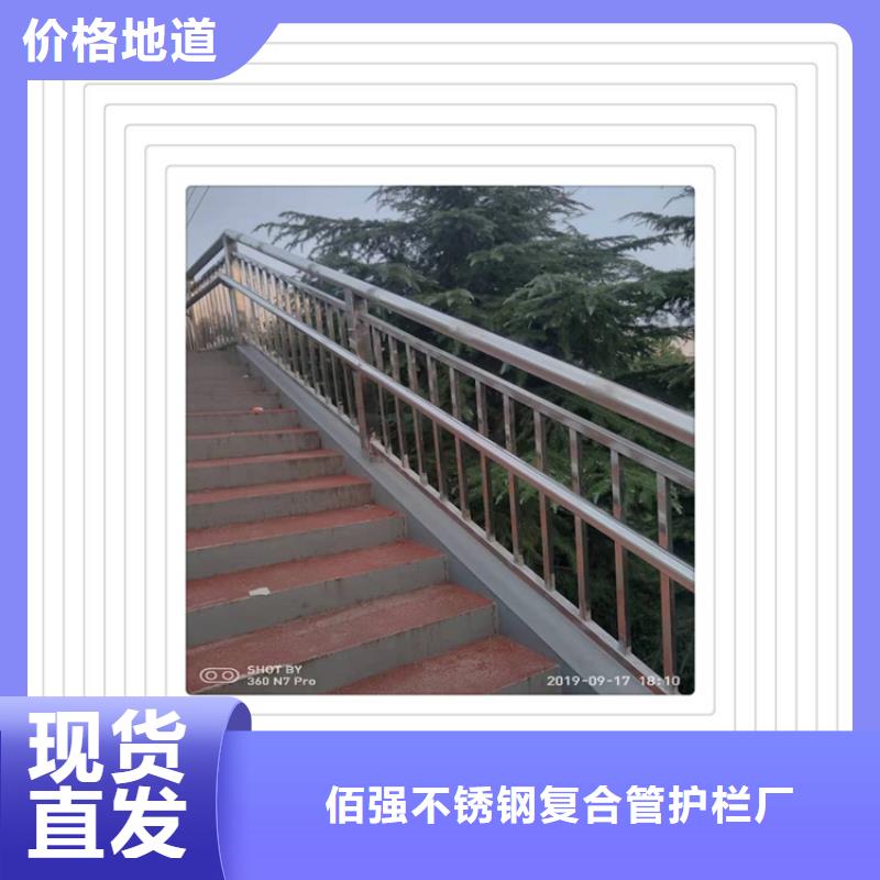 桥梁墙式防撞护栏设计高度不锈钢复合管生产厂家