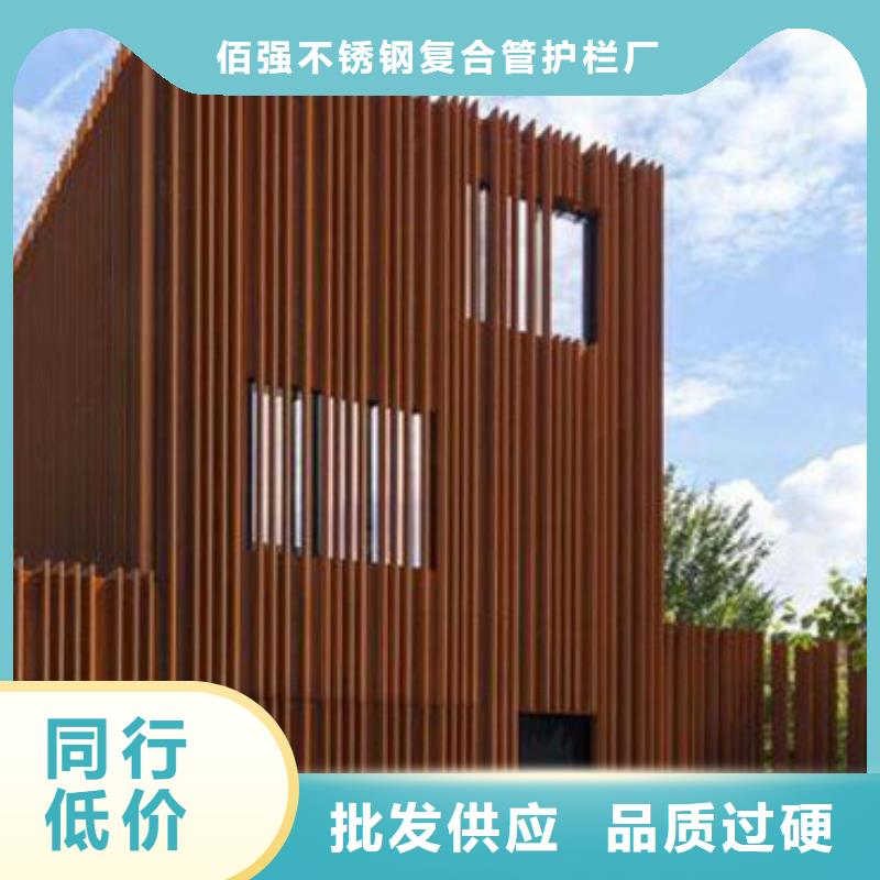 q295nh耐候板公司_佰强不锈钢复合管护栏厂