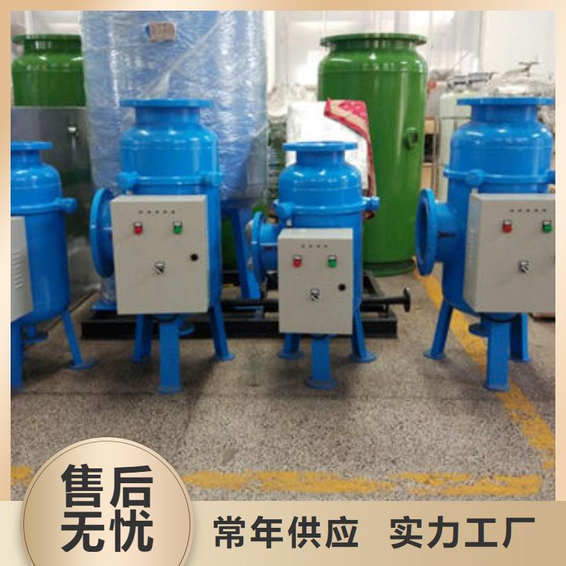 六安全程综合水处理器