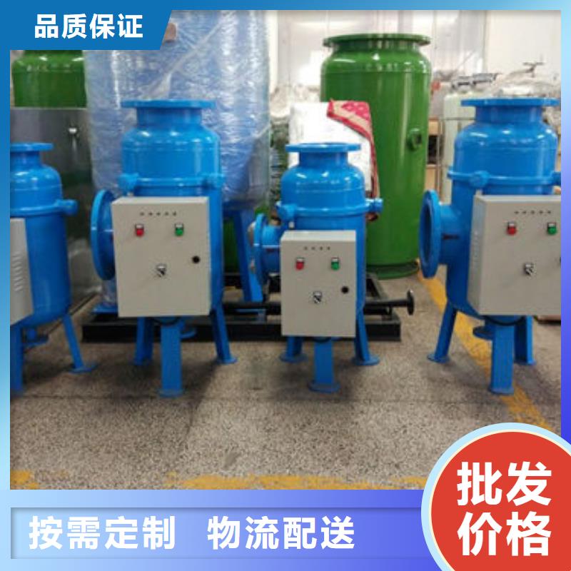 订购<水智慧>全程水处理器冷凝器胶球自动清洗装置厂家直营