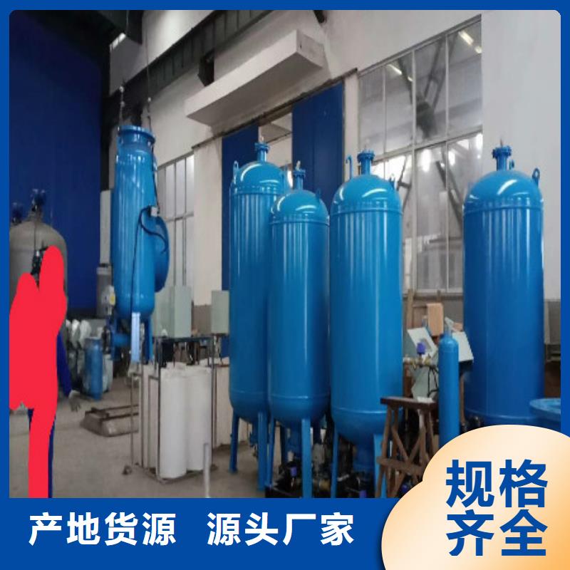 北京智能定压补水装置厂家