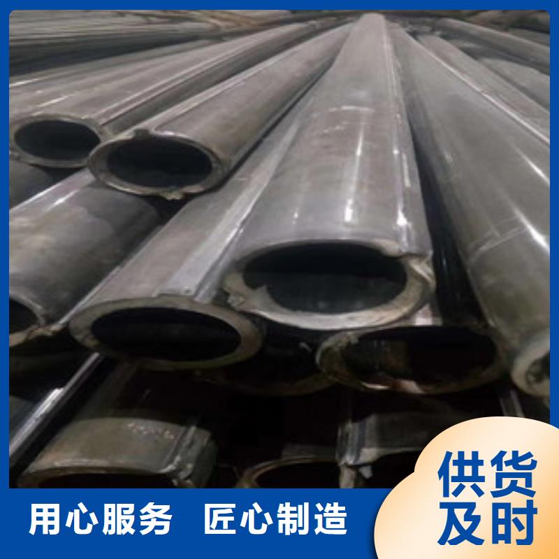 核心技术(信利远)【异型管】精密钢管专业生产品质保证