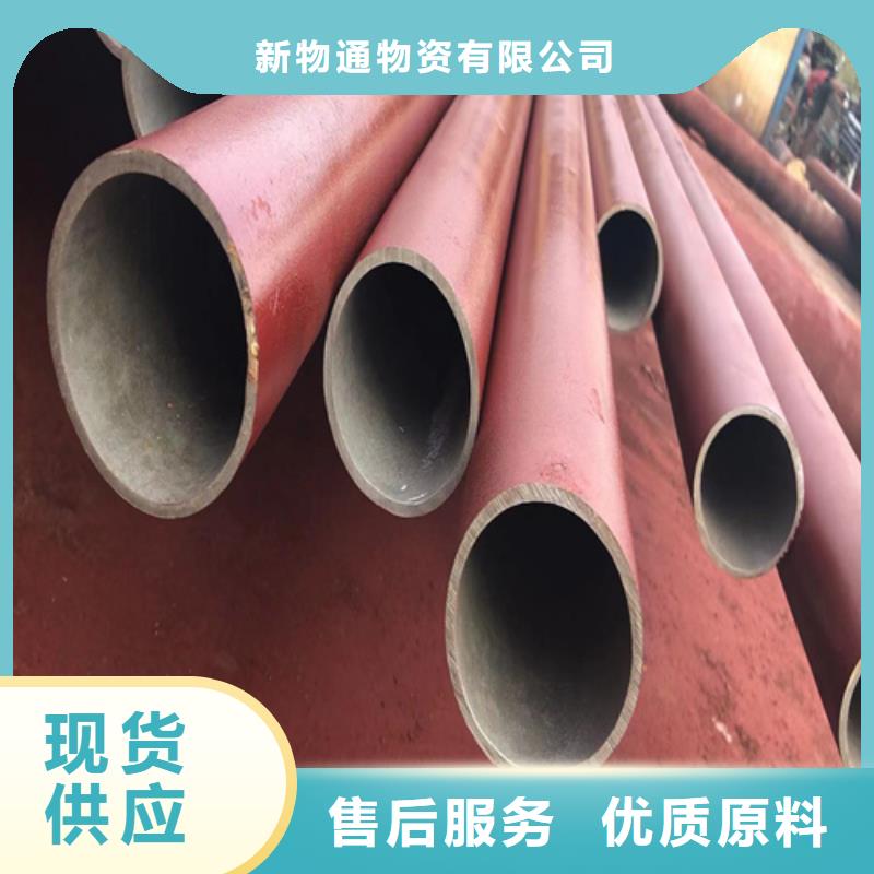 新物通供应批发磷化钢管-优质