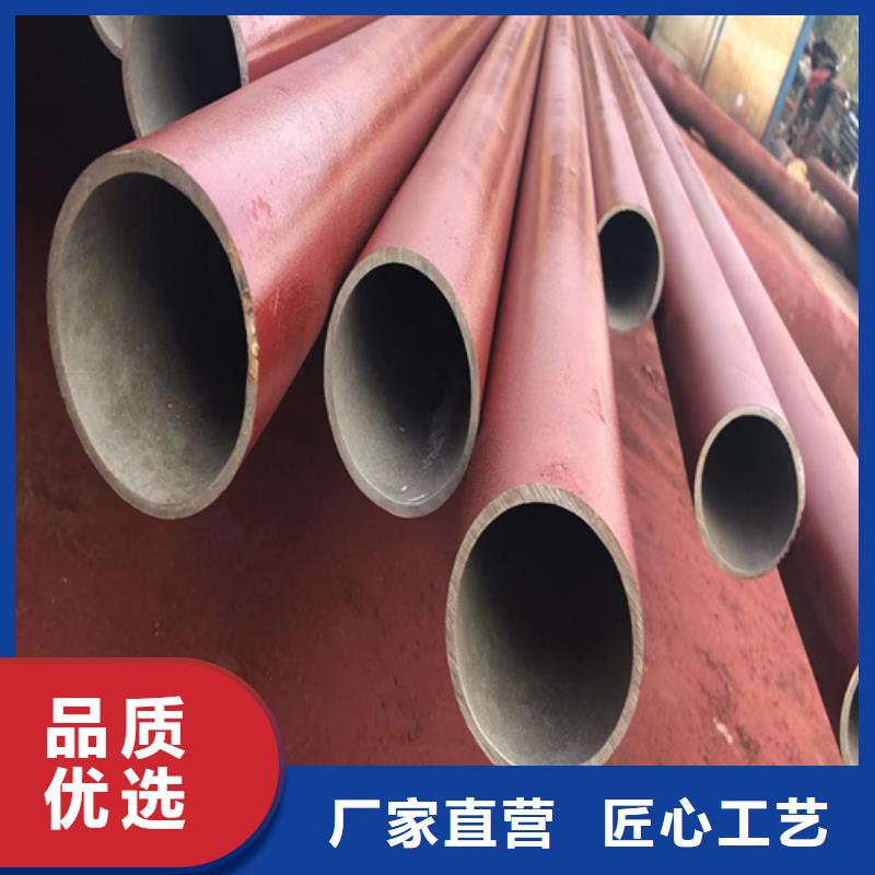 县【新物通】酸洗钝化钢管客户信赖