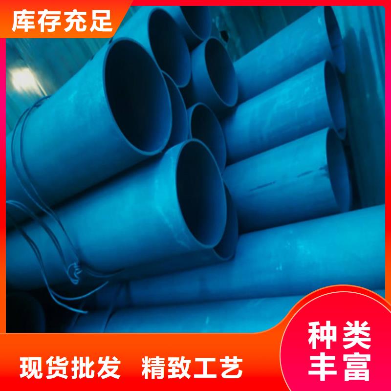 防锈磷化钢管材质