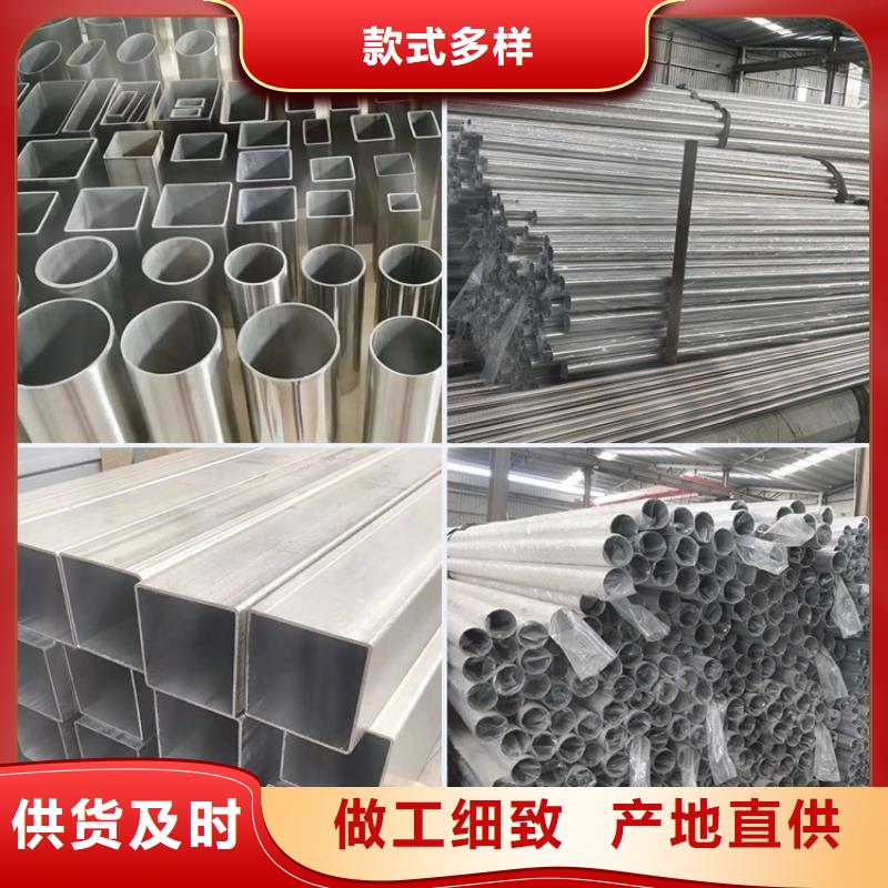 南京采购市2507不锈钢管多少钱一米