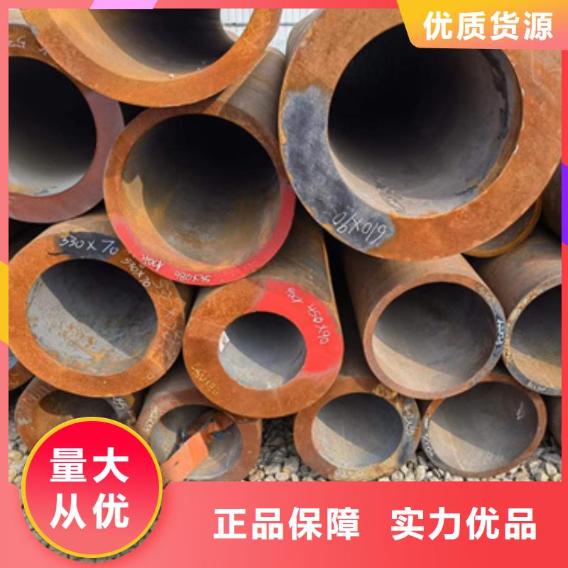 [新物通]选40Cr合金钢管-实体厂家可定制