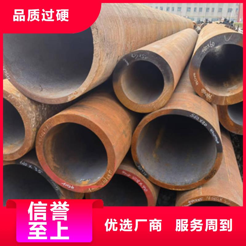 本土[新物通]40Cr合金钢管,40Cr合金钢管生产品牌