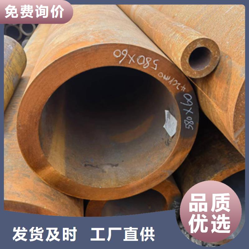 本土[新物通]40Cr合金钢管,40Cr合金钢管生产品牌