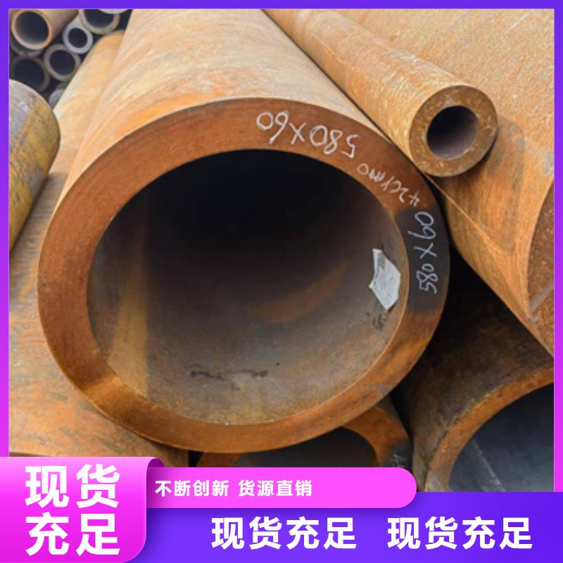 《衡阳市珠晖区》咨询新物通P91合金钢管_P91合金钢管生产品牌