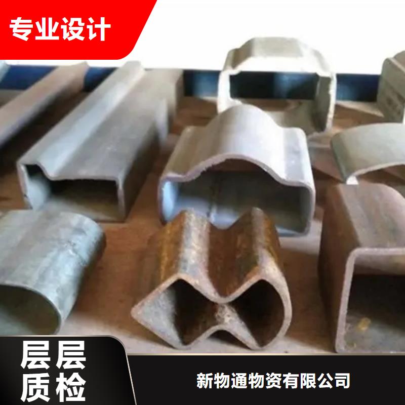 《哈尔滨市方正区》采购新物通精密异形钢管、精密异形钢管出厂价