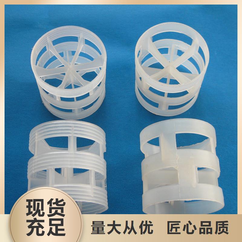 精品选购(豫嵩)塑料鲍尔环填料塔专用豫嵩常用填料