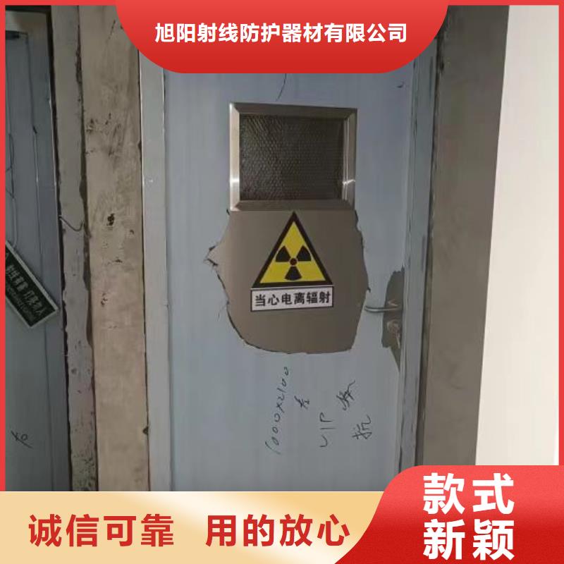 乐东县防辐射铅板价格【辐射防护板】