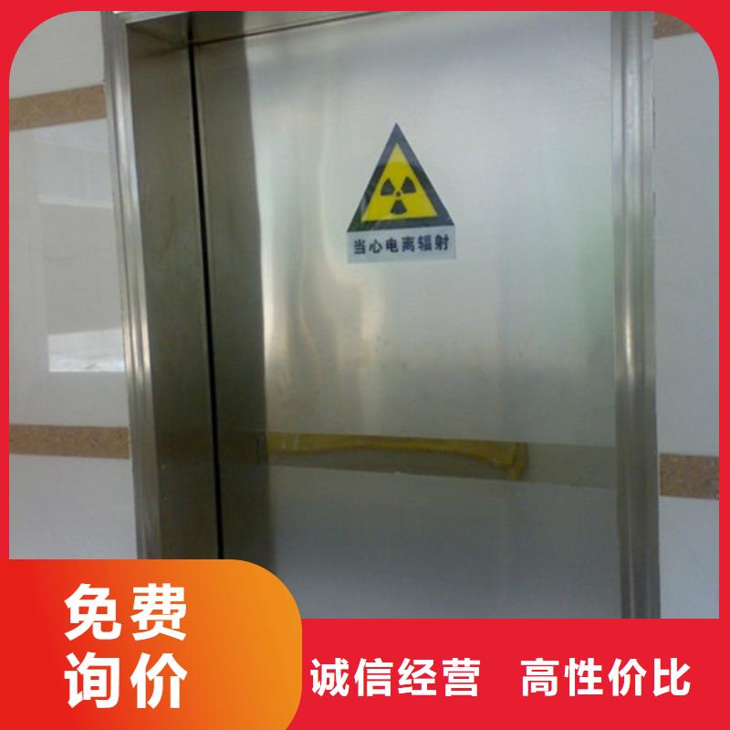 防护铅玻璃-X射线防护门生产厂家