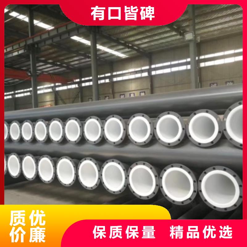 (中雄)定制钢塑复合管衬塑管道防腐蚀管道供应公司