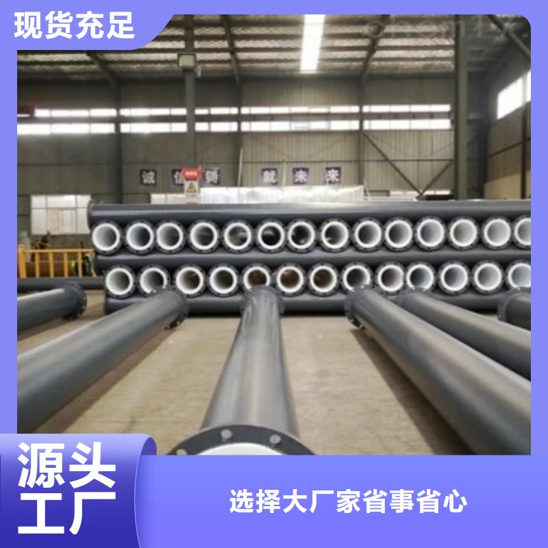 硫酸衬塑管全新供应热网回水衬塑钢管厂家