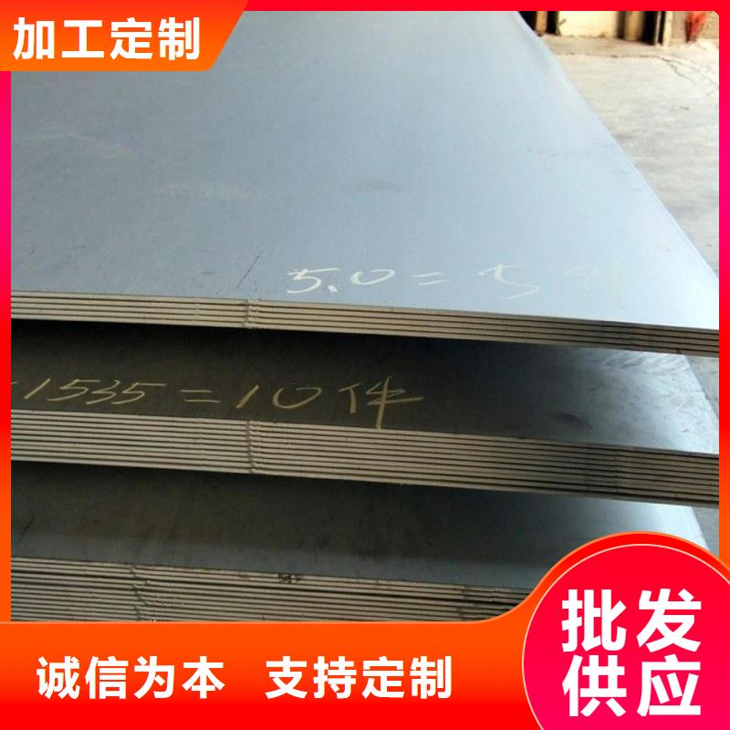 Q235耐候钢板厂家现货批发