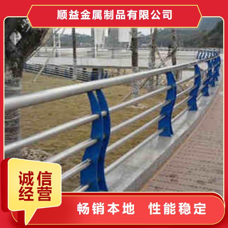 多种款式可随心选择【顺益】桥梁景观护栏订做多少钱一米