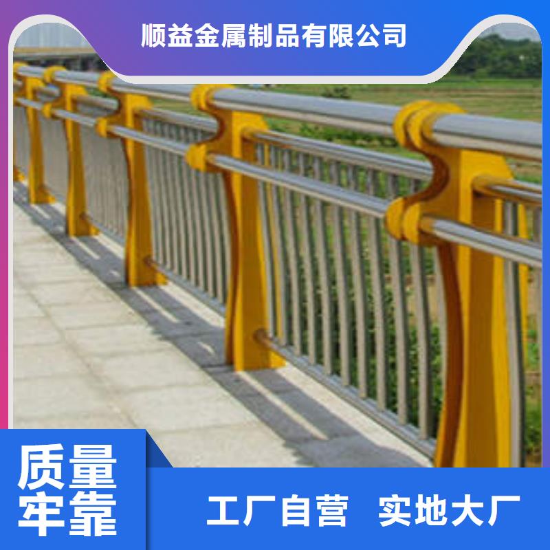 实力商家推荐(顺益)碳素钢不锈钢复合管栏杆不锈钢碳素复合管产品优良