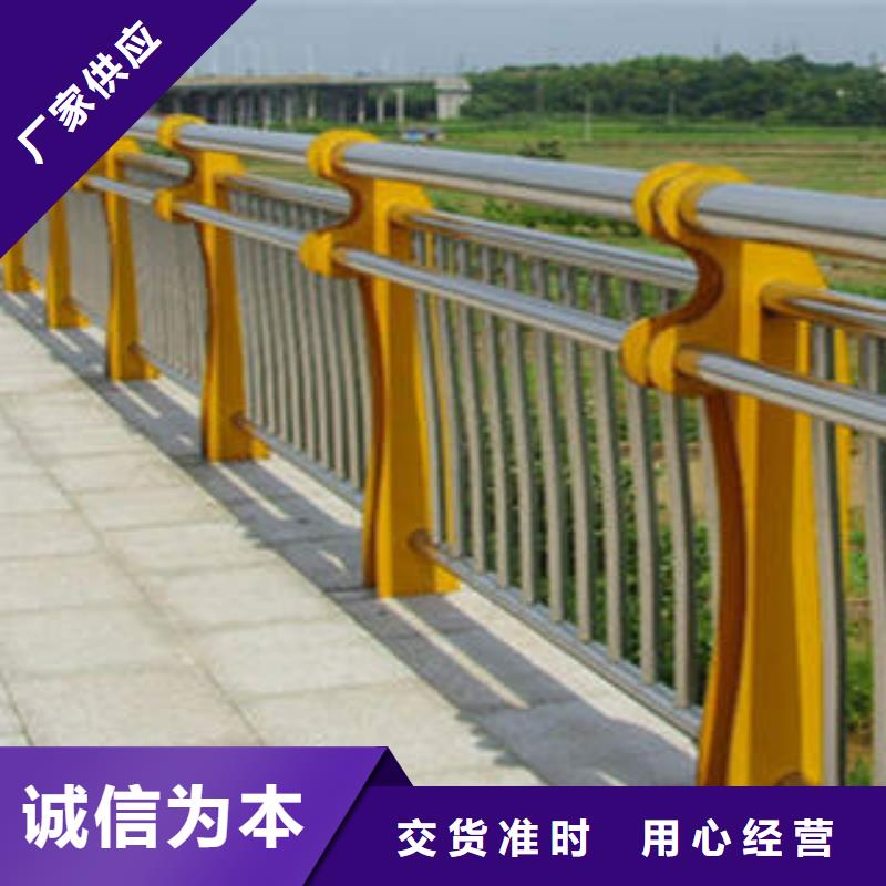 不锈钢碳素钢复合管护栏质优价廉
