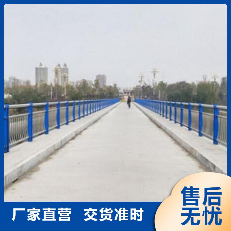 桥梁防撞护栏立柱标准规格