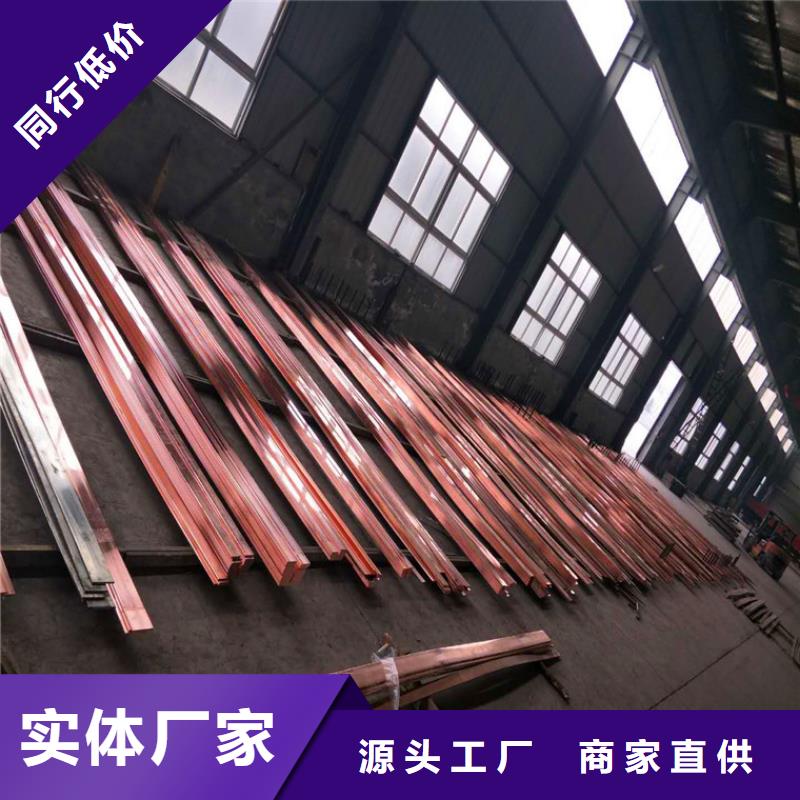 华龙5*100紫铜方棒生产工艺