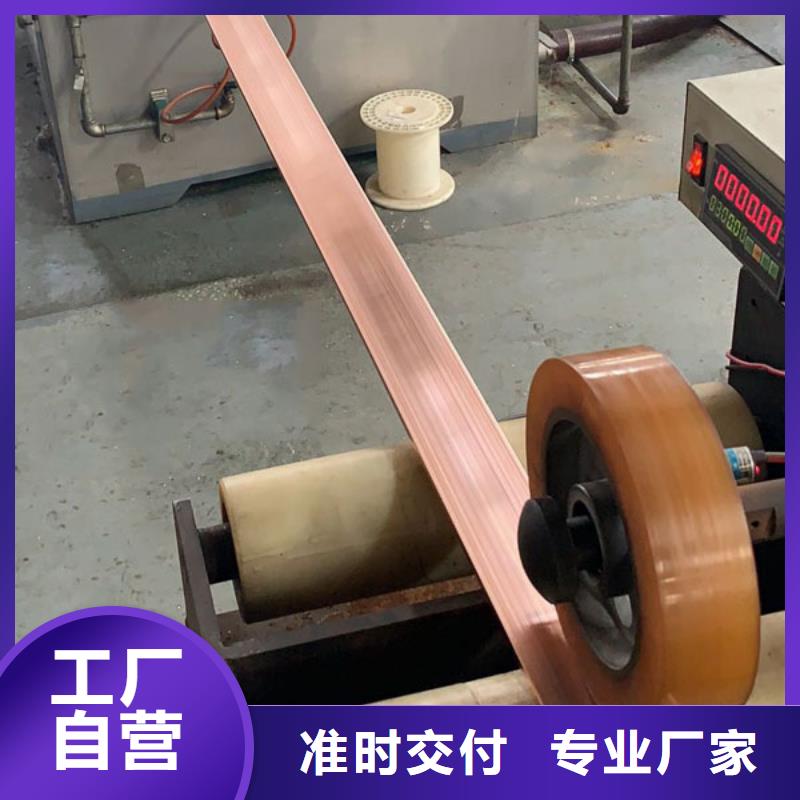 紫铜排紫铜板专业供货品质管控