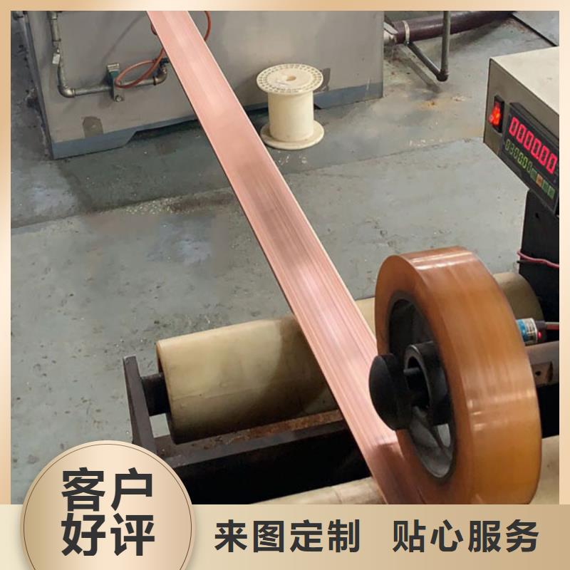 【紫铜排】铜绞线专业供货品质管控