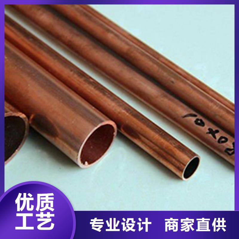 12*1包塑紫铜管一卷有多少米
