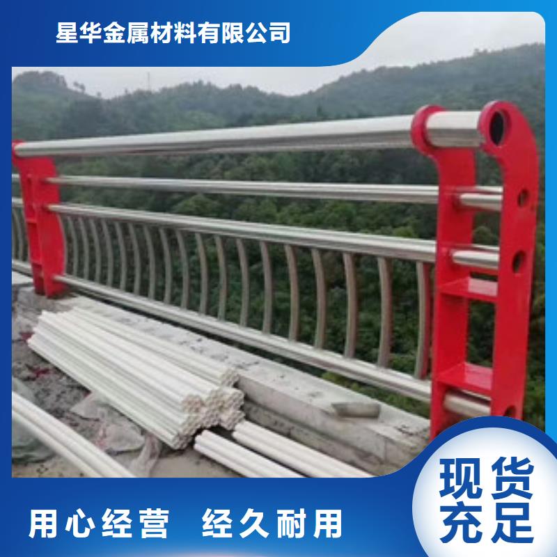 不锈钢复合管桥梁防撞立柱好产品好服务