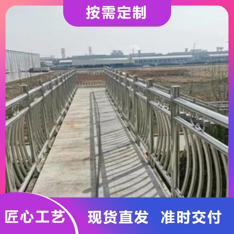 广东保障产品质量<星华>不锈钢道路护栏