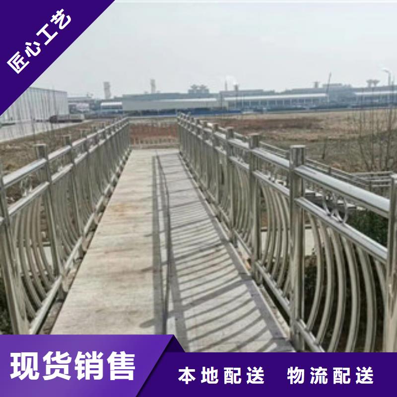 定制(星华)不锈钢复合管不锈钢复合管护栏货源直供
