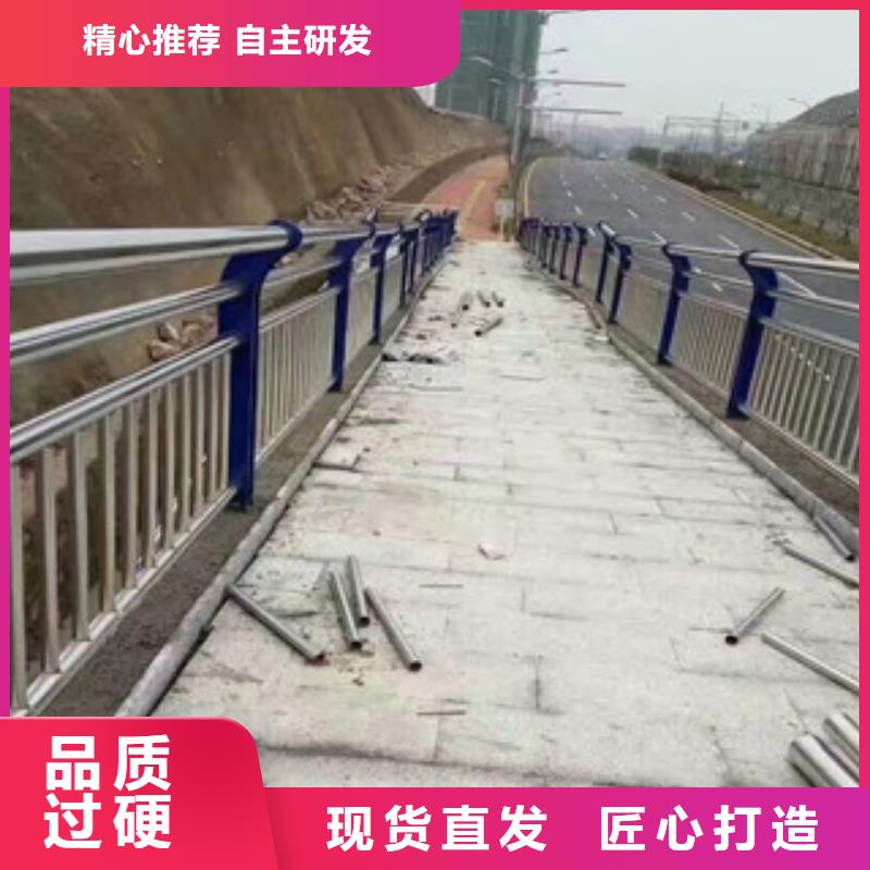 本土[星华]不锈钢复合管桥梁防撞护栏长期销售