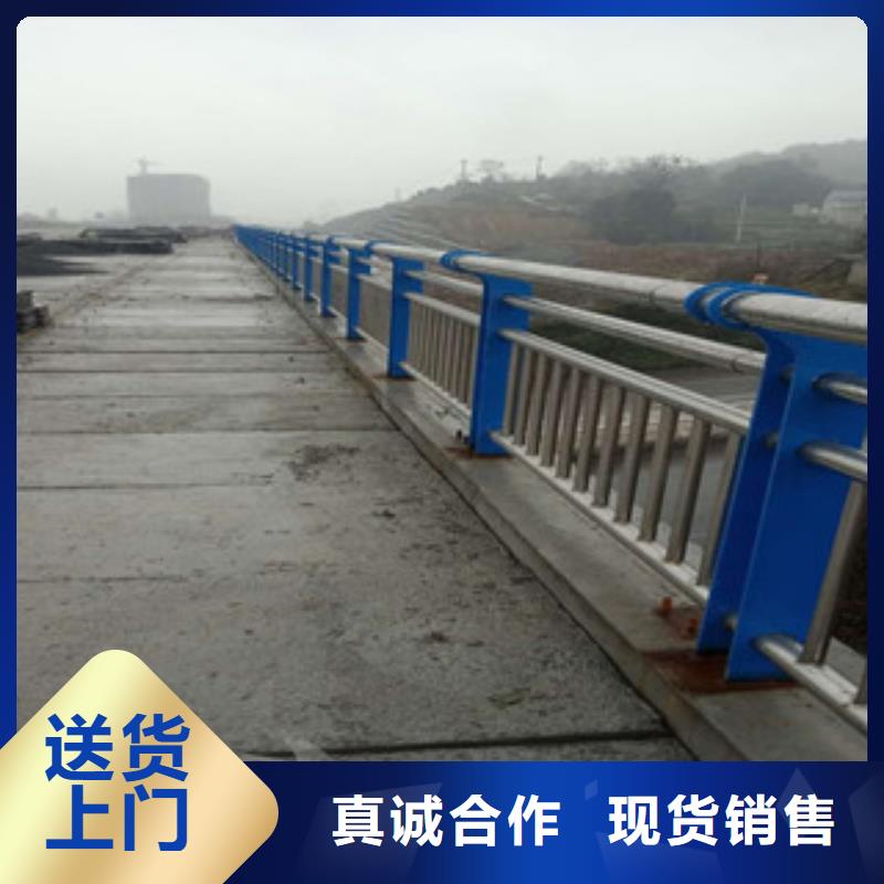 采购<星华>3 不锈钢桥梁防撞护栏物流配送
