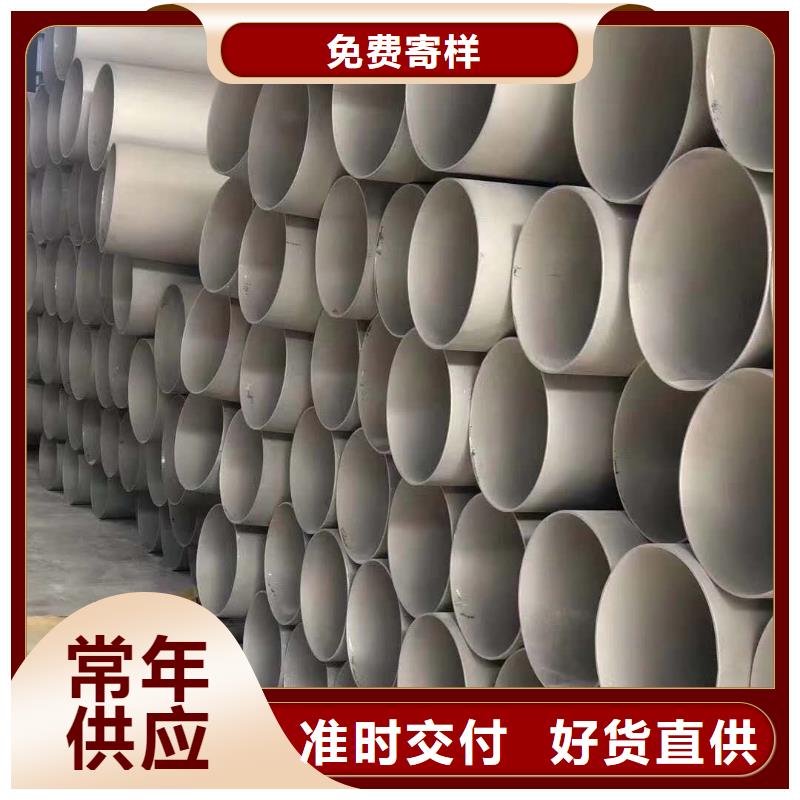 质检严格放心品质(润腾)白钢管2205价格最低