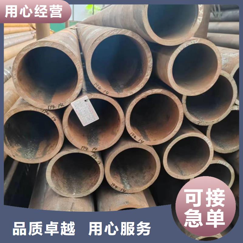 徐州咨询#无缝钢管生产厂家#可定制