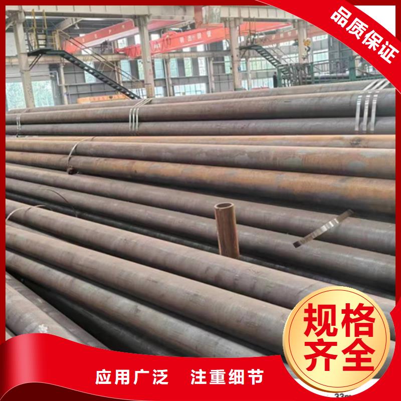 徐州优选16Mn无缝钢管生产厂家   -品质保障