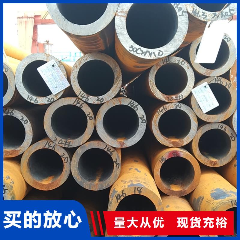 【徐州】周边42CrMo无缝钢管全国供货