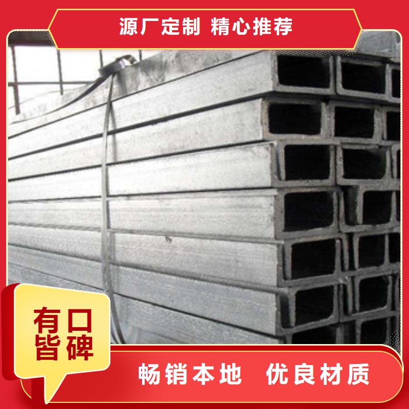 热镀锌槽钢安全可靠