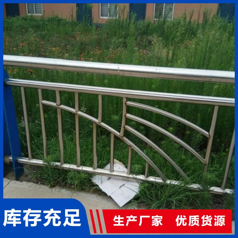 不锈钢碳素钢复合管护栏规格型号齐全
