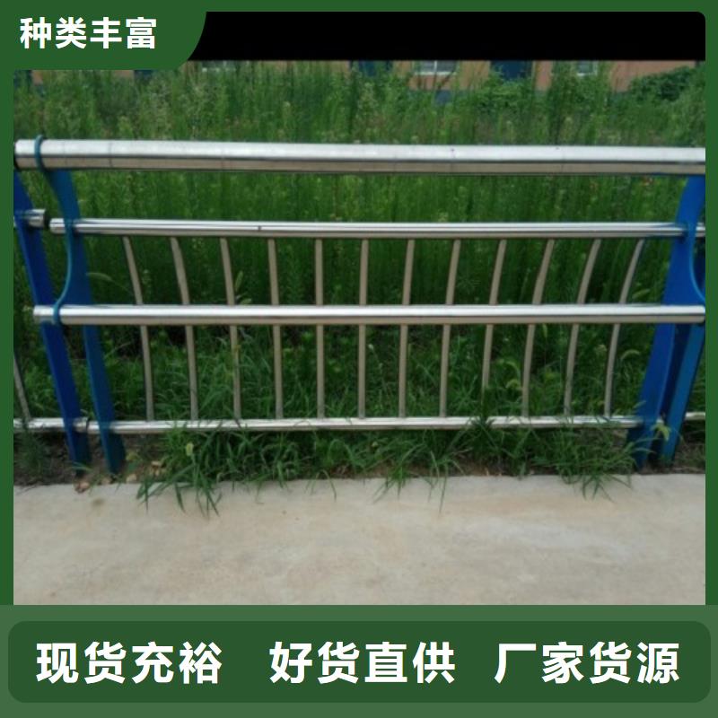 多行业适用<俊邦>桥梁防护栏杆优质产品