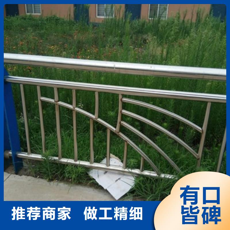 不锈钢复合管护栏不锈钢桥梁栏杆好产品有口碑