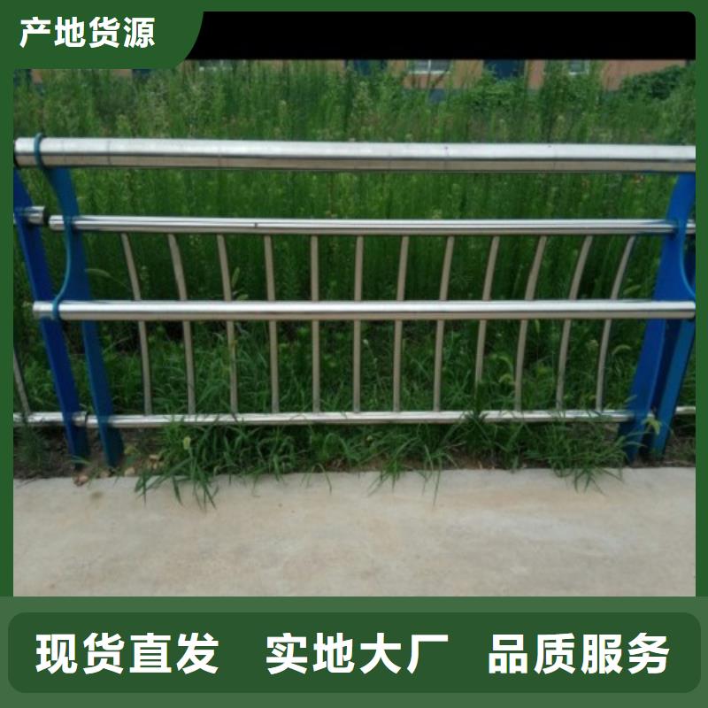 不锈钢复合管护栏【桥梁防撞护栏
】用心服务