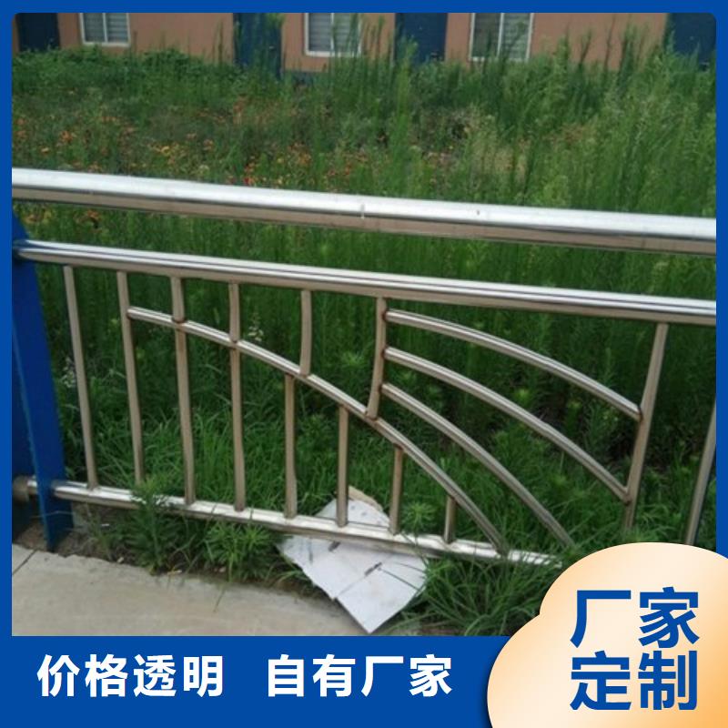 襄樊不锈钢护栏产地货源