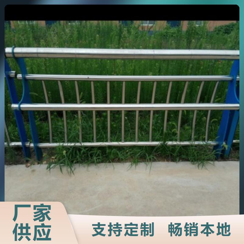 不锈钢复合管防护护栏批发价格