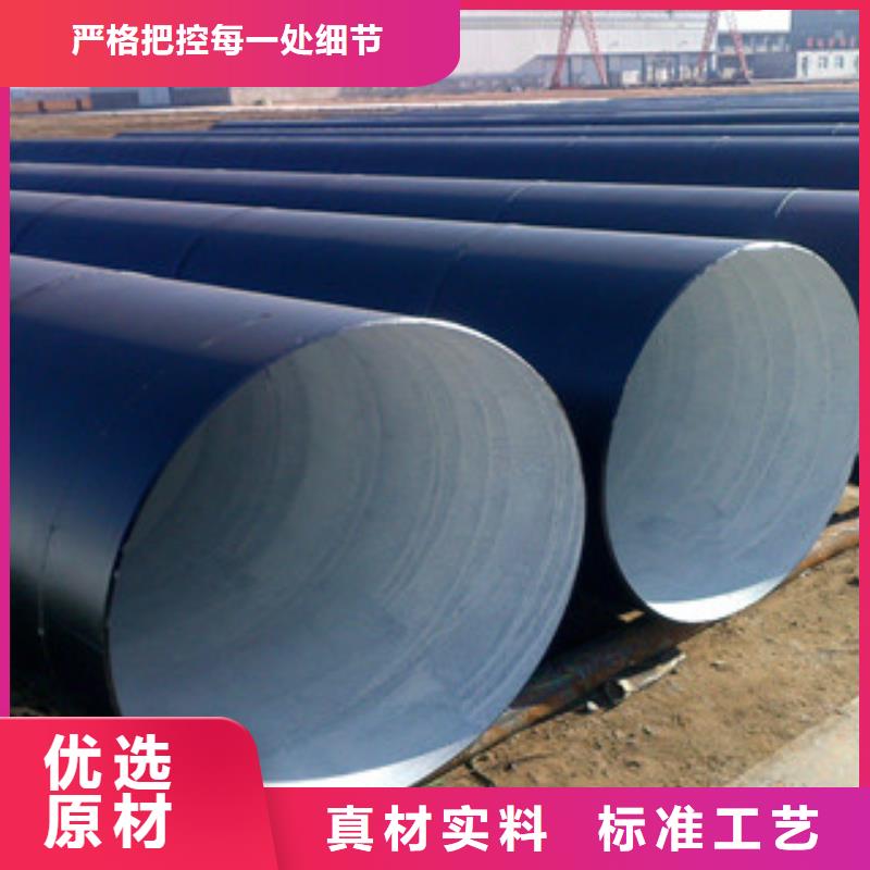 双层结构熔结环氧粉末防腐钢管生产厂家品质保证