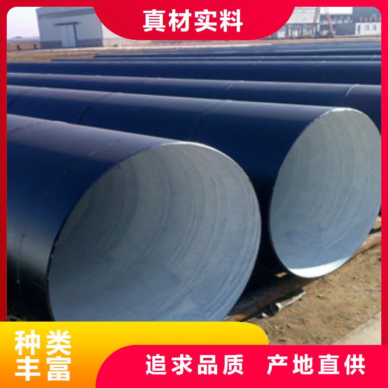 DN450无溶剂型环氧煤沥青防腐钢管生产厂家